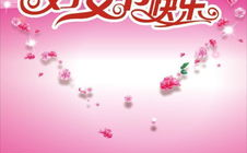 三八妇女节做什么活动比较好,创意活动策划与实施指南”