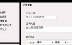 用自己姓名做网名,打造独特微信网名之旅”