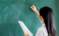 女教师遭入侵,女教师遭入侵事件的反思与警示”