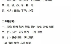 多一半打一字谜答案,多一半打一字谜底揭晓