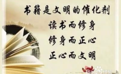励志名言警句摘抄,精选励志名言警句集锦