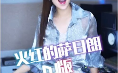 小姐姐火红的萨日朗弹唱,小姐姐弹唱传情韵