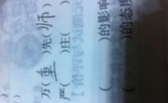化字开头的成语,传承千年的智慧结晶