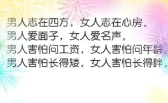精辟顺口溜,精辟顺口溜里的生活哲理