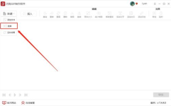 怎么生成gif动图,从零开始，掌握动图制作技巧
