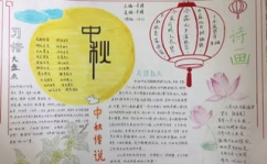 中秋节古诗佳句,中秋古诗佳句中的诗意情怀