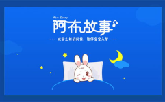 睡前故事超长10万字以上,跨越千年的奇幻冒险，十万字编织的梦幻史诗