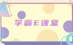 点点成金(打一字),揭秘“点点成金”谜底之谜