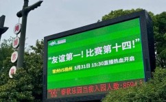 入户调查已开始今年抽取30万人【三分钟新闻早知道】2025/6/8每日新闻一分钟