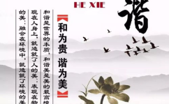 名言警句励志人生,名言警句中的励志人生智慧