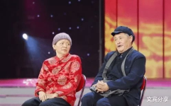 春晚小品2023,笑点与泪点交织的年度盛宴