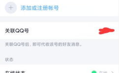 qq自动回复内容暖心,QQ自动回复的暖心力量”
