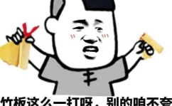 笑话图片带字,一张搞笑图片引发的欢乐风暴