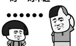 黄笑话幽默大全爆笑,黄笑话幽默大全精选