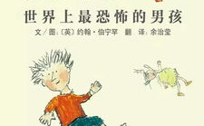 长篇睡前故事3000字免费,3000字免费长篇睡前故事精选