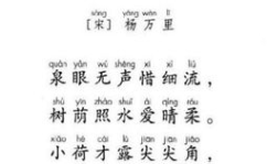 编字谜打一字一年级,编字谜挑战，激发汉字学习兴趣”