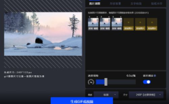 怎么生成gif动图,从零开始，掌握动图制作技巧