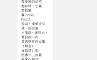 搞笑的游戏名字女生,笑破肚皮！盘点那些女生专属的搞笑游戏名