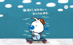 正能量笑话,正能量笑话助力美好心情