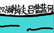 乡字开头的成语,乡字成语的文化内涵与魅力