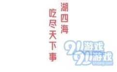 吃瓜网91爆料,娱乐圈幕后真相大揭秘