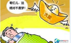 超级搞笑小故事简短,超级搞笑小故事集锦