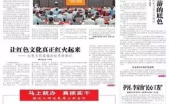 今日国内新闻大事,国内热点事件盘点