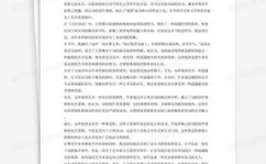 2025新闻摘抄10条,2025年十大新闻焦点回顾