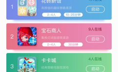桌游小姐姐工作怎么样,工作日常与桌游魅力