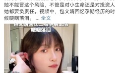 发文道歉机场秀恩爱遭遇起诉…一天时间娱乐圈曝出多个大瓜吐槽娱乐吃瓜酱