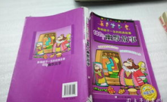100个搞笑小故事,趣味横生的幽默故事汇编
