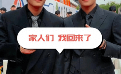 五一假期刚过就曝出6个大瓜出轨站台网暴内娱又乱了？2025/6/15娱乐圈吃瓜头套
