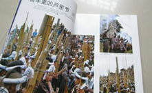东方大但人文艺术,东方美学与人文艺术的交融演绎