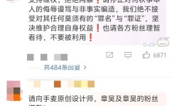 吐槽娱乐吃瓜酱回应抄袭暴瘦脱相引发争议…才一天娱乐圈曝出多个大瓜
