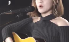 漂亮小姐姐翻唱一曲相思,小姐姐倾情演绎经典翻唱