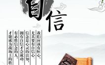 励志名言,励志名言中的智慧与力量