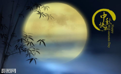 中秋节的传说故事简短50字,嫦娥奔月，月圆人团圆