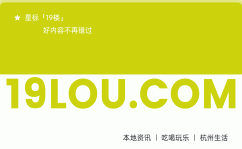 今日热搜榜排行榜热搜爆了！《歌手2025》首期排名公布她第一个被淘汰