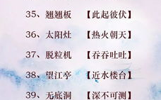 故事谜语20字及答案,智慧与趣味的完美结合