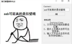 表情制作网站,盘点热门表情包制作网站及技巧