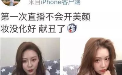 找到抖音的小姐姐的照片,镜头下的时尚风采