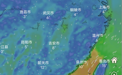 卫星云图实时动态卫星云图实况高清最新版本