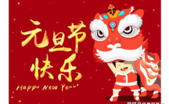 中秋节祝福语简短语句2022年,简短语句传递浓情”
