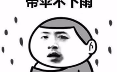 队中无人不点头打一字,一字谜底揭秘”