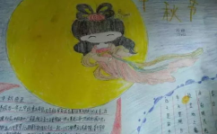 中秋节文字简短,月圆人团圆，共赏明月情