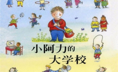 长篇睡前故事3000字免费,3000字免费长篇睡前故事精选