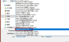 图片gif格式怎么弄,轻松掌握动图制作全攻略