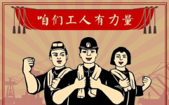 队中无人不点头打一字,一字谜底揭秘”