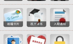 搞笑图片制作软件,让你轻松成为幽默大师
