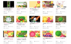 b站吃瓜网,热门事件背后的真相与笑料